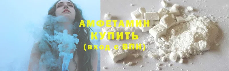 как найти закладки  Советский  Amphetamine 97% 