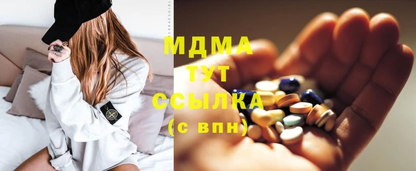 стафф Богданович