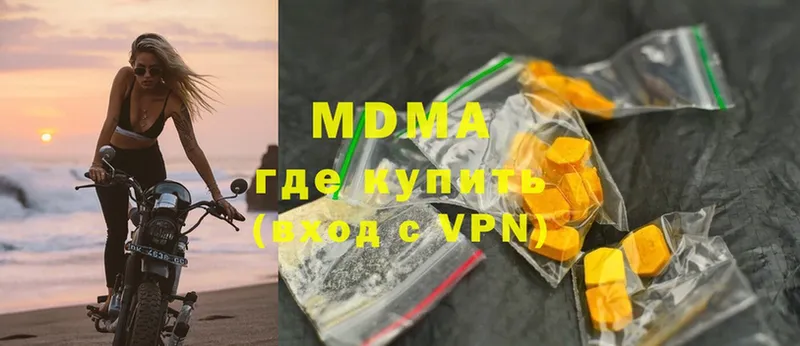 MDMA кристаллы  omg сайт  Советский 