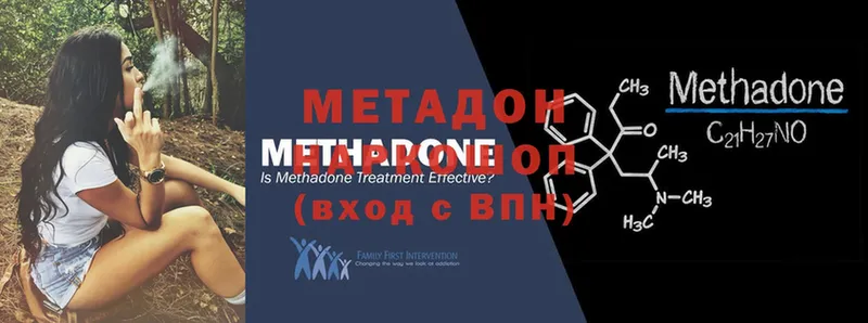 Метадон мёд  MEGA маркетплейс  Советский 